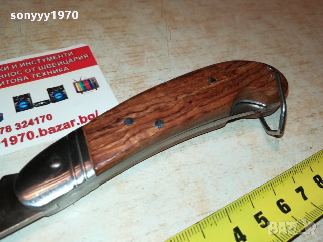 СГЪВАЕМА НОЖКА 2310211908, снимка 18 - Колекции - 34560154