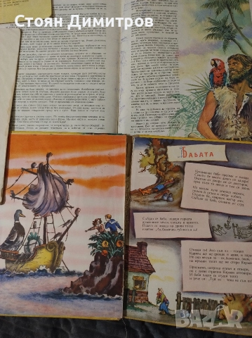 Девет прекрасни, илюстровани цветно детски книжки световни,1960,1958, запазени , снимка 8 - Антикварни и старинни предмети - 52576352