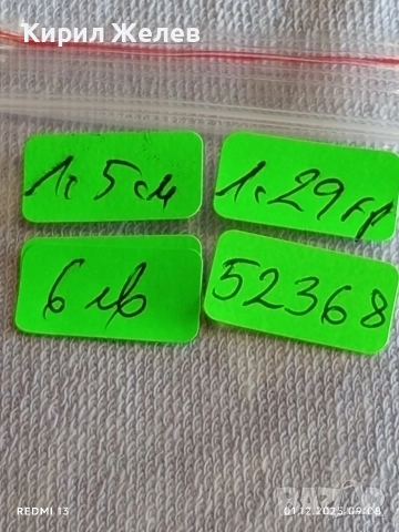 Стилен сребърен пръстен проба 925 стара ръчна изработка ретро стил 52368, снимка 10 - Пръстени - 52599680