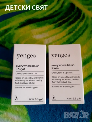 Нов руж Yenges 