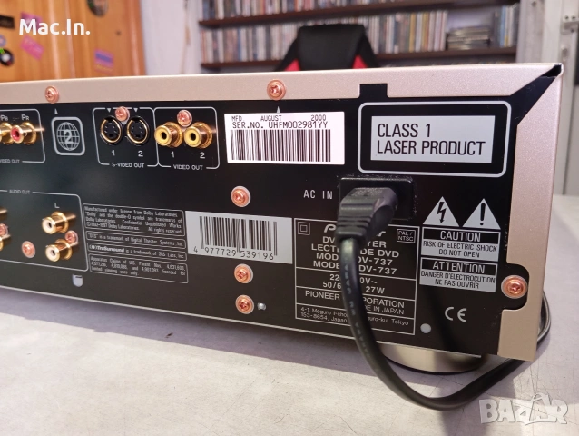 Pioneer DVD Playr DV-737, снимка 13 - Плейъри, домашно кино, прожектори - 53666394
