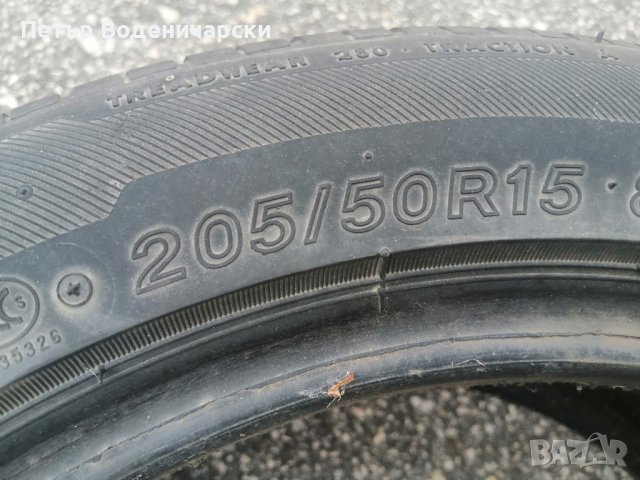 Единична гума 205 50 15 Ласа Lassa
1 брой единичка
Не е нова
Нов внос , снимка 4 - Гуми и джанти - 41872345