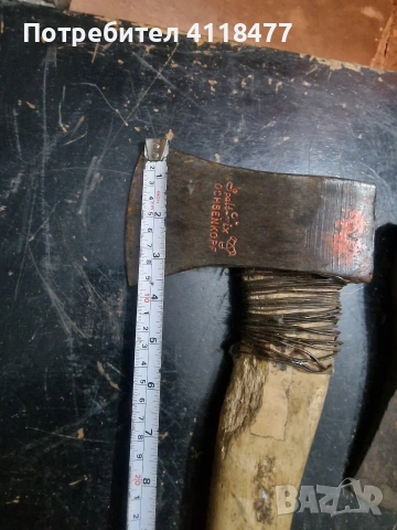Топори OCHSENKOPF и PUMA Solingen, снимка 6 - Градински инструменти - 53618978