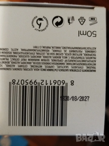 Крем за лице VZK, маски за лице , снимка 5 - Козметика за лице - 53563919