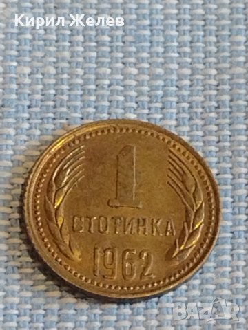 Три монети България стари редки от соца за КОЛЕКЦИЯ ДЕКОРАЦИЯ 33163, снимка 4 - Нумизматика и бонистика - 44429864