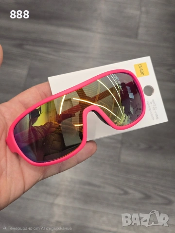 слънчеви очила 