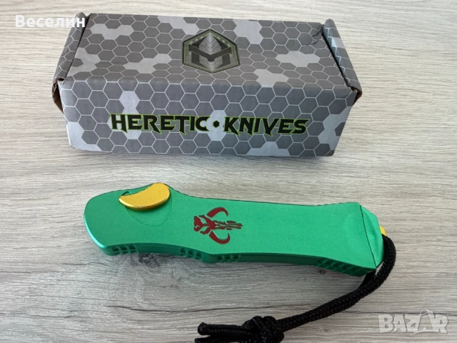 Heretic  Hydra OTF автоматичен нож