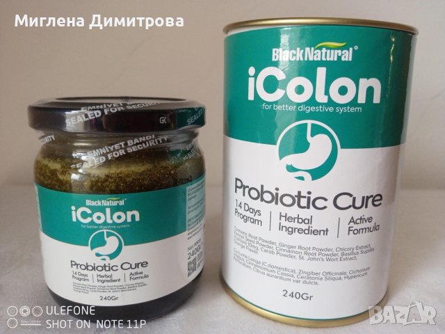 iColon маджун с билки и пробиотик за балансиране на стомашната флора 240 мл. , снимка 1 - Хранителни добавки - 40538087