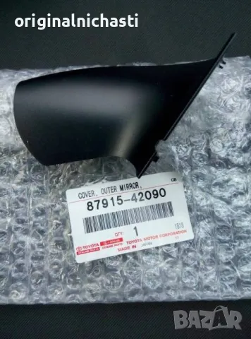 Капаче дясно огледало долно за ТОЙОТА РАВ 4 TOYOTA RAV 4 8791542090 87915-42090 OEM TOYOTA