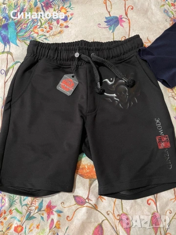 Мъжки Марков екип