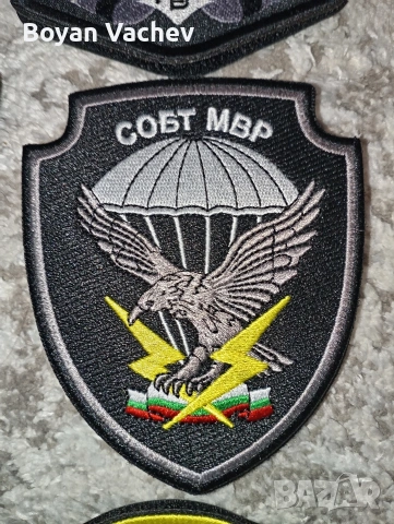 Колекционерски велкро нашивки , снимка 3 - Екипировка - 53274305