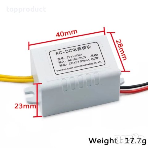 Токоизправител, трансформатор на 12 волта , снимка 3 - Друга електроника - 36473928
