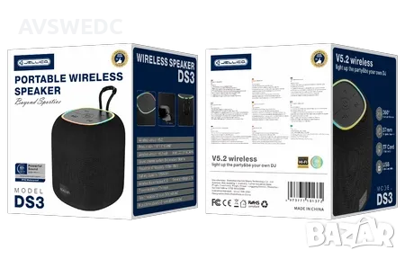 Преносима тонколонка с блутут JELLICO