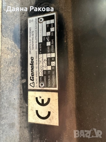 Монофазен дизелов генератор 6кв, снимка 10 - Градинска техника - 52925724