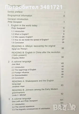 English in the World. History, Diversity, Change, снимка 2 - История, политика и общество - 56301441