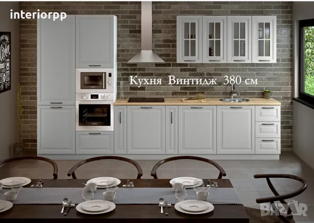 Кухня Винтидж Грижио 380 от модулни шкафове с Безплатен Проект за Вас, снимка 2 - Кухни - 49110996