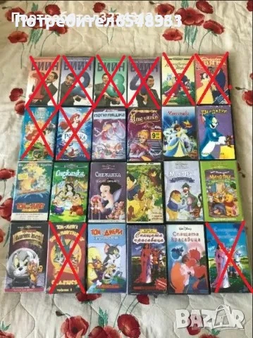 Анимационни видеокасети ,  еднакви с различен сюжет ! Колекция VHS, снимка 1