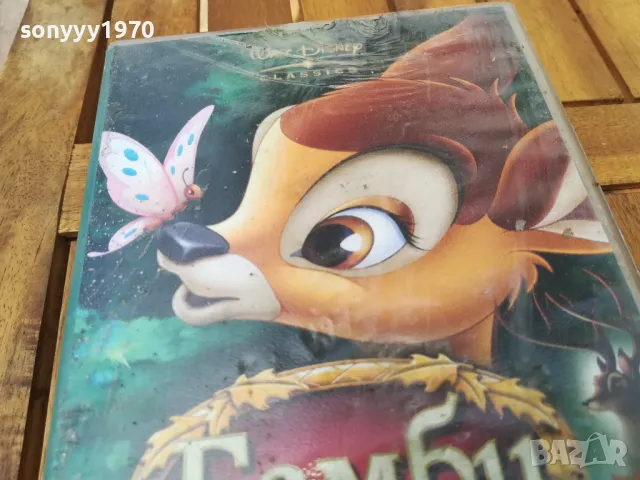 БАМБИ-ОРИГИНАЛНА ВИДЕОКАСЕТА 0705251647, снимка 2 - Други жанрове - 50193057