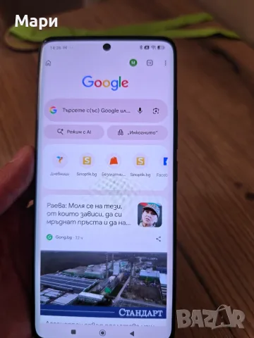 Xiaomi redmi 13 pro +, снимка 6 - Xiaomi - 55778238