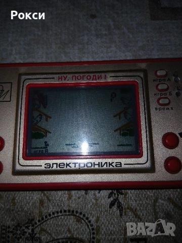 Руска игра ну погуди., снимка 5 - Образователни игри - 51987319