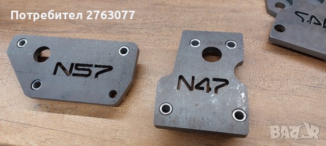 Стойка за двигатели BMW N47, снимка 4 - Части - 40646051