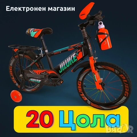 Детски велосипеди - Здрави, удобни и готови за приключения, снимка 7 - Детски велосипеди, триколки и коли - 53668781