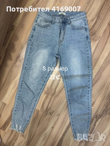 Дамски дънки, снимка 4 - Дънки - 53640934