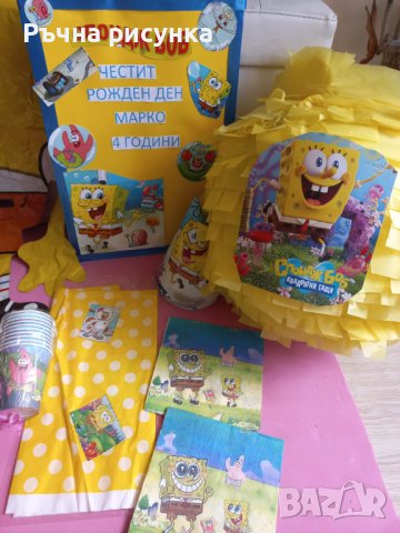 Украса Спондж боб, снимка 4 - Декорация за дома - 35917545