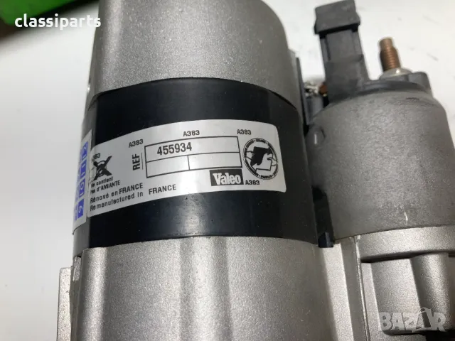 Нов стартер Valeo за Сеат Ароза и Фолксваген Лупо двигатели 1.0 50 к.с / SEAT Arosa, VW Lupo, снимка 5 - Части - 50415831