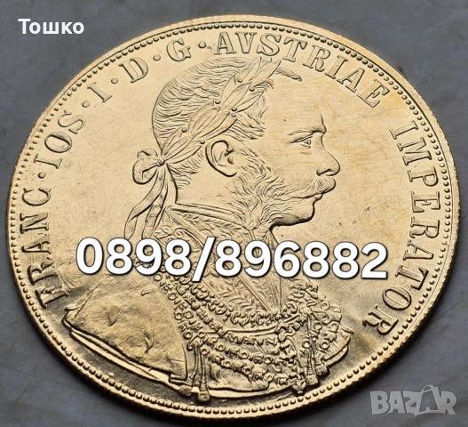 4 дуката Франц Йосиф 1915 г. най-висок клас сувенирна монета пендар, снимка 1