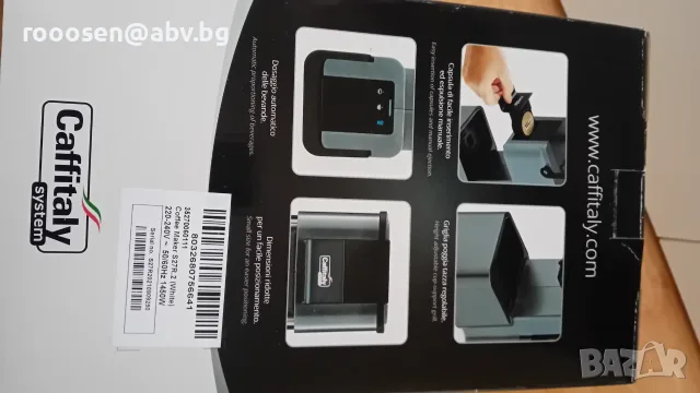 Кафе машина с капсоли, снимка 5 - Кафемашини - 56391394