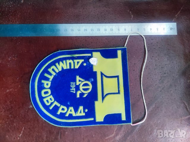 Продавам стари футболни флагчета и значки I V, снимка 12 - Колекции - 44381731