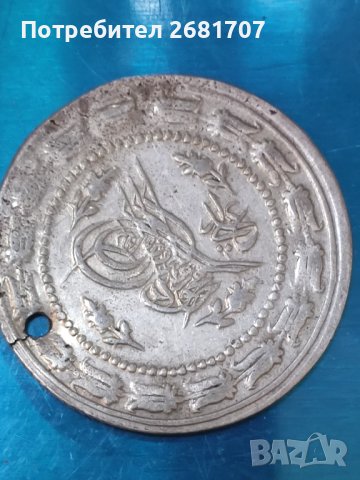 Турска монета , снимка 2 - Нумизматика и бонистика - 40528860