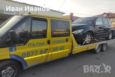 0877845569 Денонощна Пътна Помощ  Костинброд Сливница Драгоман Калотина Е80  , снимка 10 - Пътна помощ - 28253260