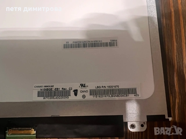 Acer Nitro 5 N20C1 за части, снимка 9 - Дънни платки - 53504000