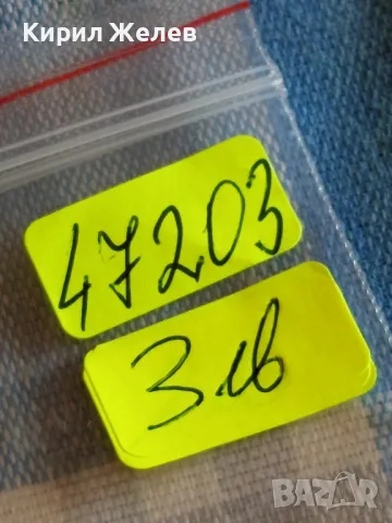 Стара монета 25 сантима Кралство Мароко рядка за КОЛЕКЦИОНЕРИ 47203, снимка 6 - Нумизматика и бонистика - 48905872