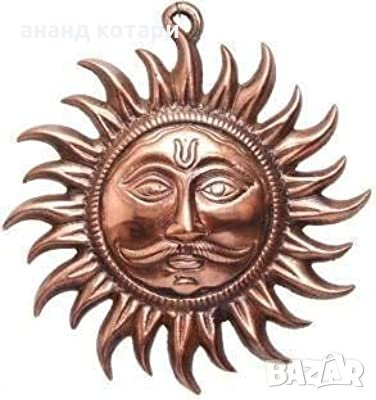 Меден Сурия Нараян Янтра