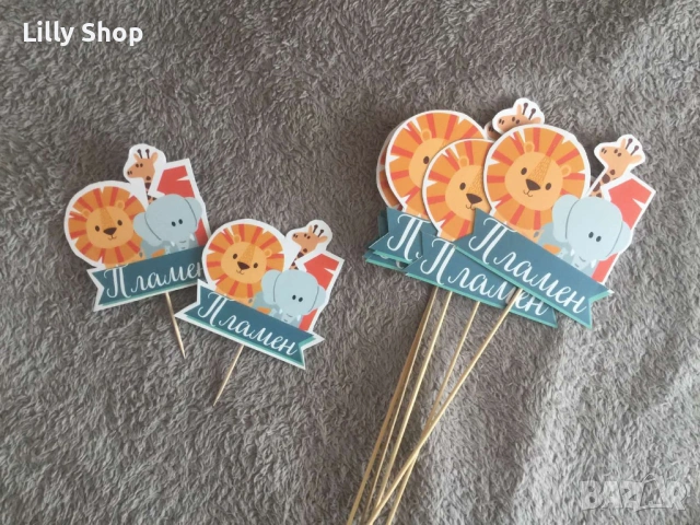 Покани, банер за рожден ден, Сафари Джунгла  / Safari Jungle, снимка 15 - Покани - 53177046