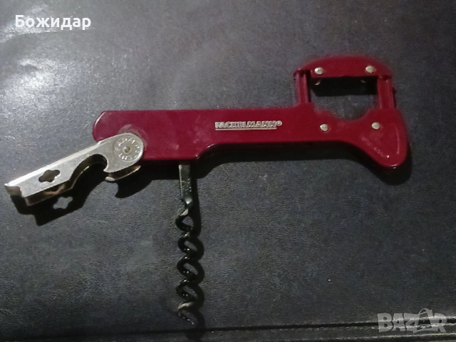 Търбушон."Fackelmann".Germany.