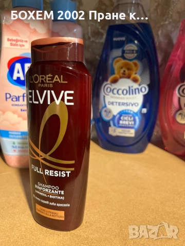 шамполан против накъсване