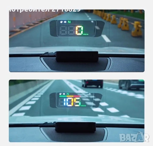 Автомобилен Head Up Display( HUD). Универсален. Универсален цифров Спидометър КМ/Н, снимка 3 - Аксесоари и консумативи - 51539914
