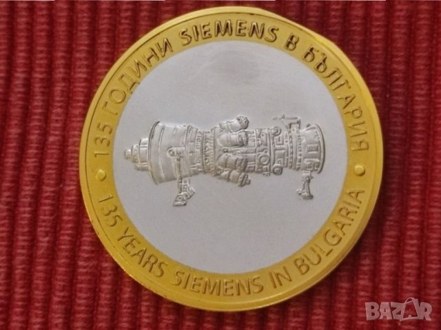 Сребърна монета, плакет с частична позлата 135 г SIEMENS в България. , снимка 4 - Колекции - 35933471