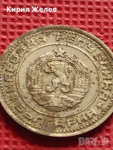 Лот монети 4 броя от соца различни години и номинали за КОЛЕКЦИОНЕРИ 40804, снимка 5 - Нумизматика и бонистика - 42624467