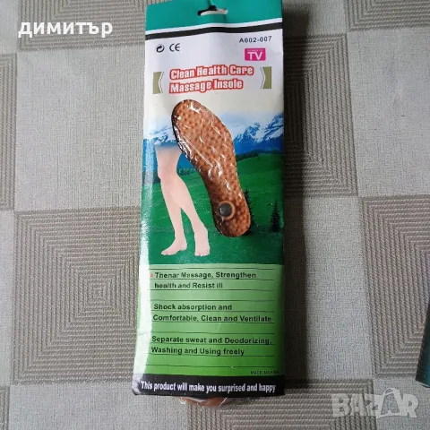 Магнитни масажиращи стелки !, снимка 2 - Други - 49112648