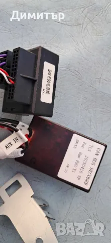 Навигация за бмв е90, снимка 6 - Аксесоари и консумативи - 47385266