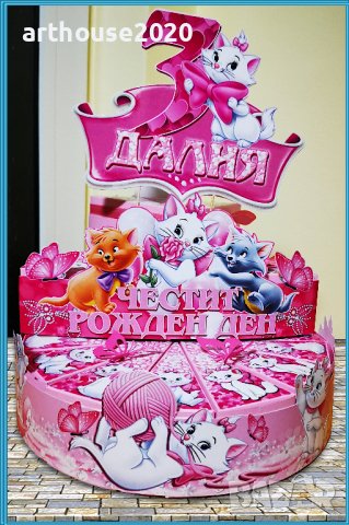 Картонена торта -котето Мари,покани за рожден ден,банери за стена и др., снимка 6 - Други - 39476956