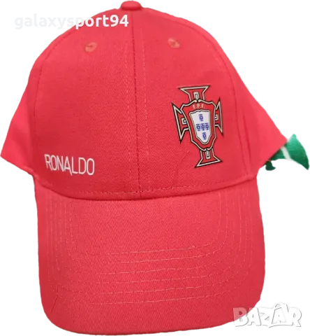 Шапка Роналдо Португалия Червен и Ал насър Роналдо Синя детска