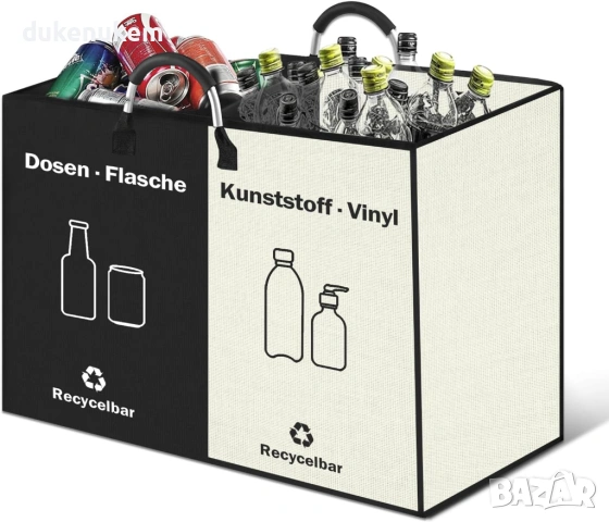 Сгъваем контейнер за бутилки 76 л – 2 отделения