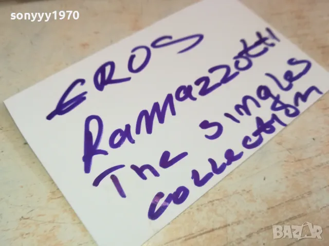 EROS RAMAZZOTTI-КАСЕТА ЗАПИС ОТ ДИСК 0503251535, снимка 5 - Аудио касети - 49374679