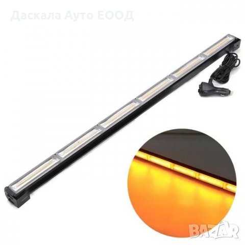 Сигнална аварийна лампа блиц маяк за пътна помощ камион 12-24V , 90см